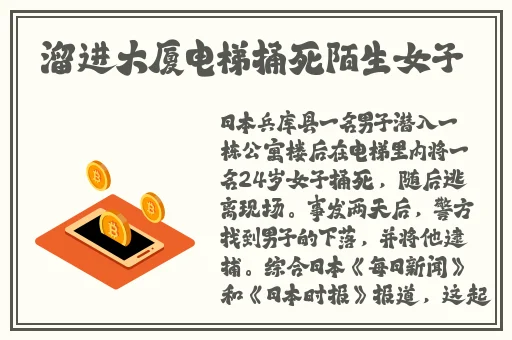 含羞草家庭影院
